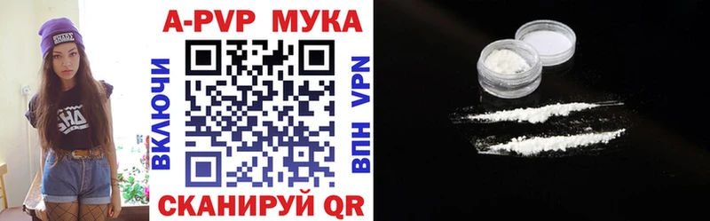 A-PVP СК КРИС  где купить наркотик  Малаховка 