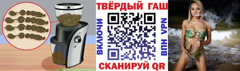Cannafood марихуана  купить наркоту  Малаховка 