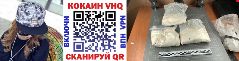hydra сайт  Малаховка  Cocaine Эквадор  цена  