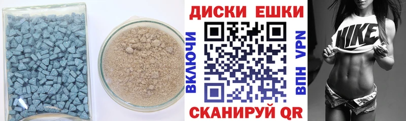 дарнет шоп  Малаховка  Экстази диски 