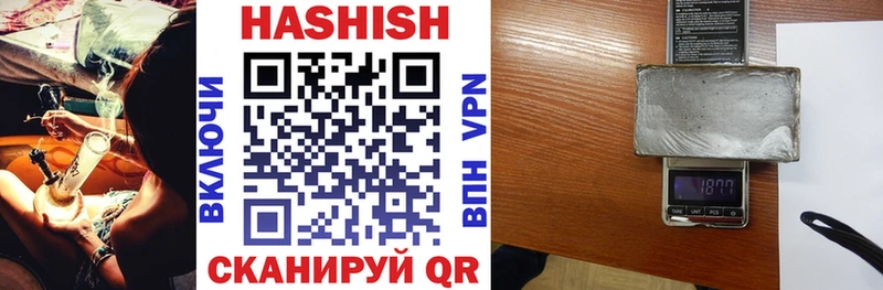 Гашиш VHQ  Малаховка 
