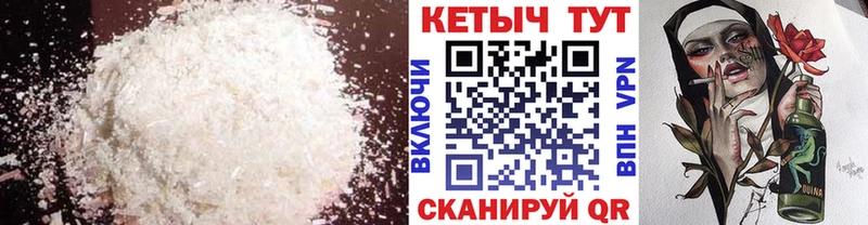 Кетамин ketamine  магазин  наркотиков  Малаховка 