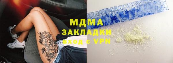 метамфетамин Алзамай