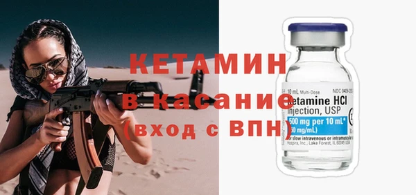 кристаллы Алексин