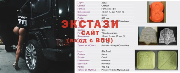 метамфетамин Алзамай