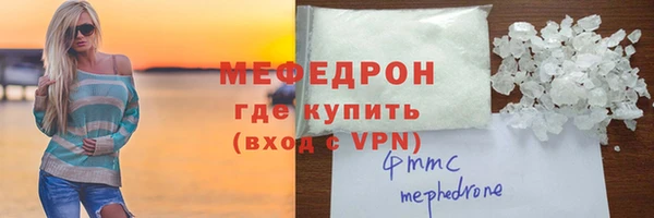 кристаллы Алексин