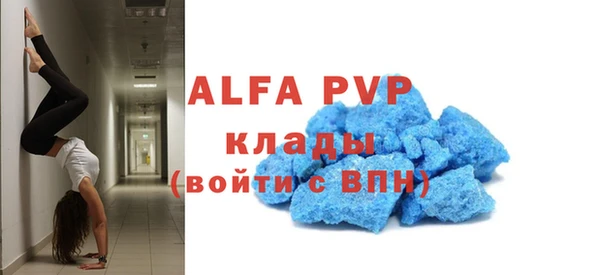 стафф Карталы