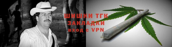 метамфетамин Алзамай