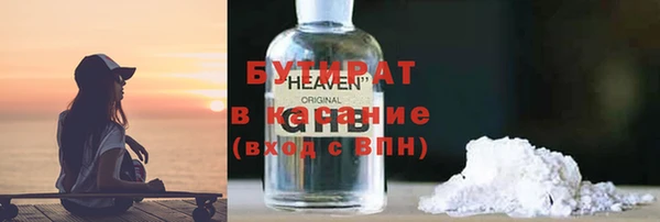 кристаллы Алексин