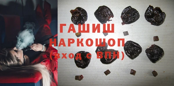 кристаллы Алексин