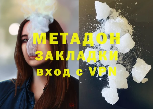кристаллы Алексин