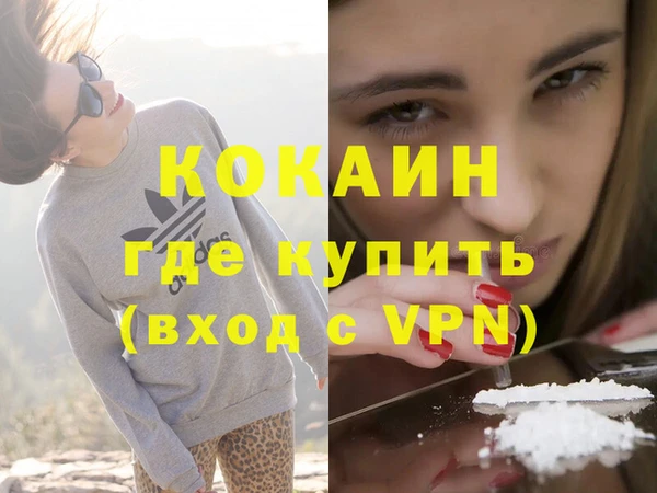 кристаллы Алексин