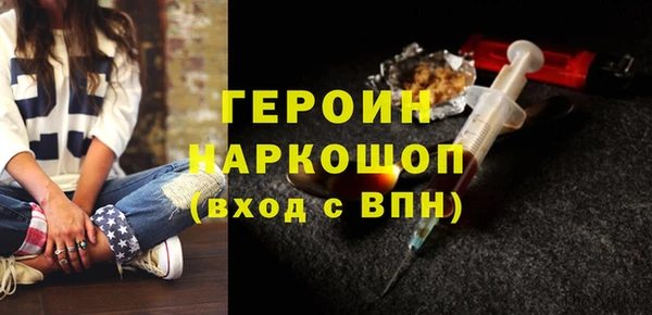 метамфетамин Алзамай
