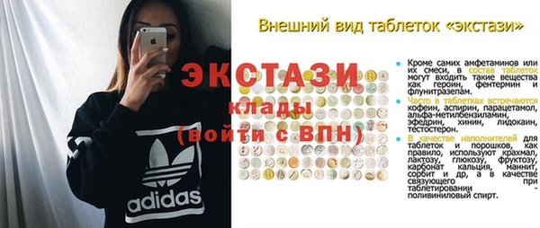 кристаллы Алексин
