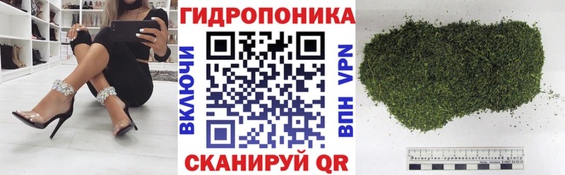 МАРИХУАНА SATIVA & INDICA Малаховка